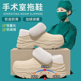 室内家居足弓支撑医护防水厚底包跟 防滑静音冬季 手术室棉拖鞋 女款