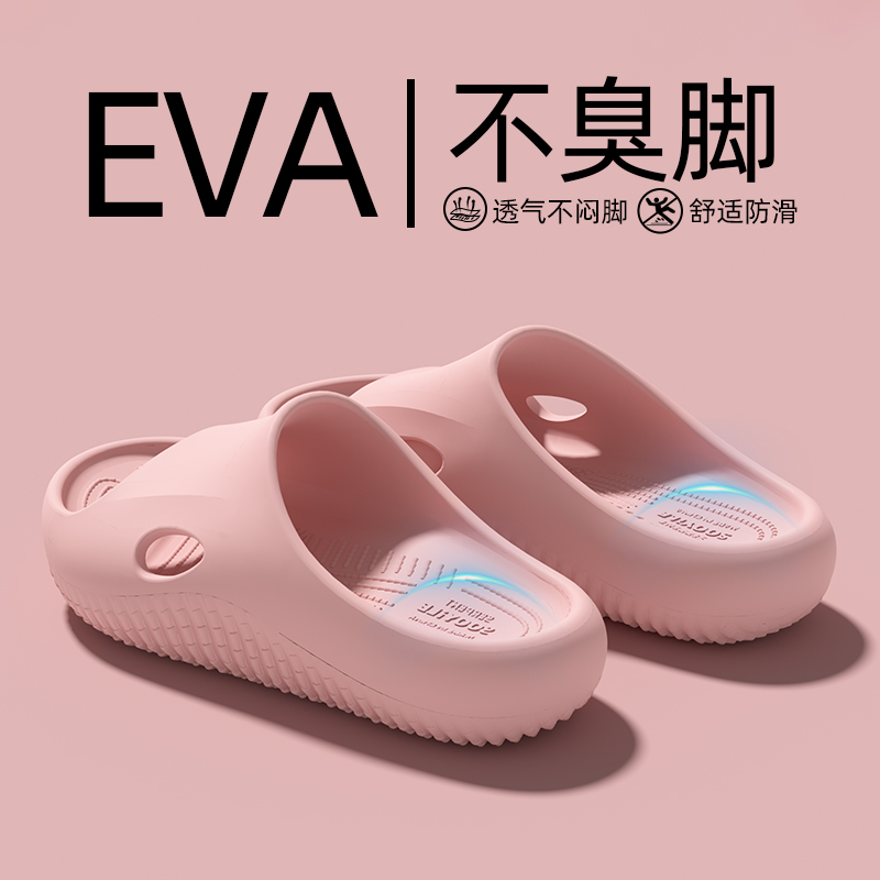 手术室专用凉拖鞋女款2025新款夏季医用厚底防臭防滑室内家居男款