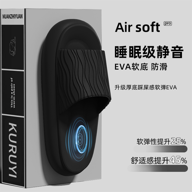 拖鞋男新款可外穿厚鞋底增高耐磨