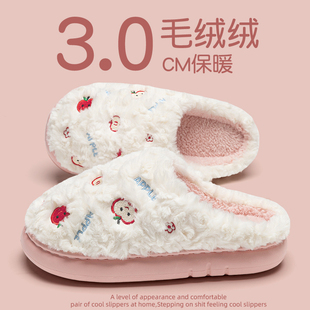 厚底保暖家居室内月子鞋 秋冬季 男 女士2025新款 毛绒可爱苹果棉拖鞋