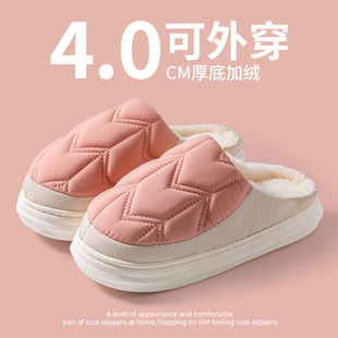 家居室内毛绒厚底防滑毛毛拖鞋 2025新款 男 女士冬季 防水保暖棉拖鞋