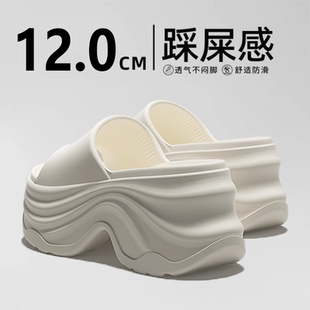 12cm厚底增高拖鞋 防滑海边沙滩超火潮流凉拖外穿 女夏季 2025新款