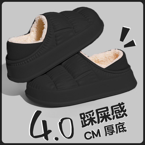 男士防水棉拖鞋冬季外穿包跟新款