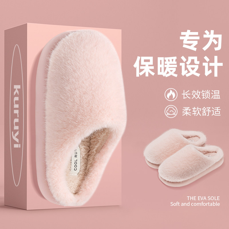 棉拖鞋女士厚底毛绒保暖秋冬季2025新款家居室内情侣毛拖鞋男冬天,居家布艺,居家棉拖/棉鞋,淘宝优惠券,粉丝福利购,淘宝优惠卷
