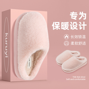 家居室内情侣毛拖鞋 2025新款 男冬天 女士厚底毛绒保暖秋冬季 棉拖鞋