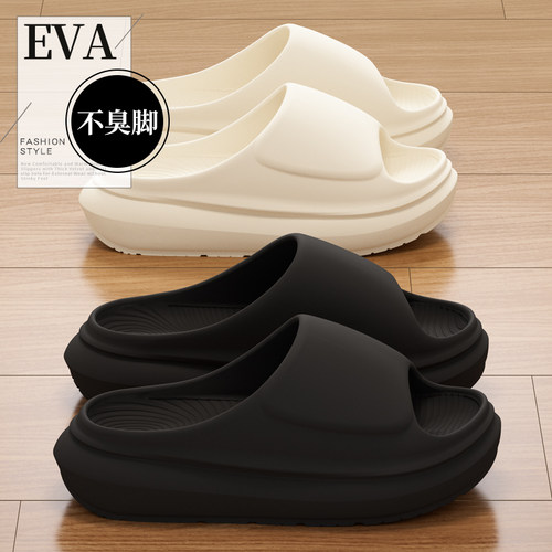 厚底踩屎感拖鞋男士EVA新款夏季室内家居浴室洗澡防滑外穿凉拖女