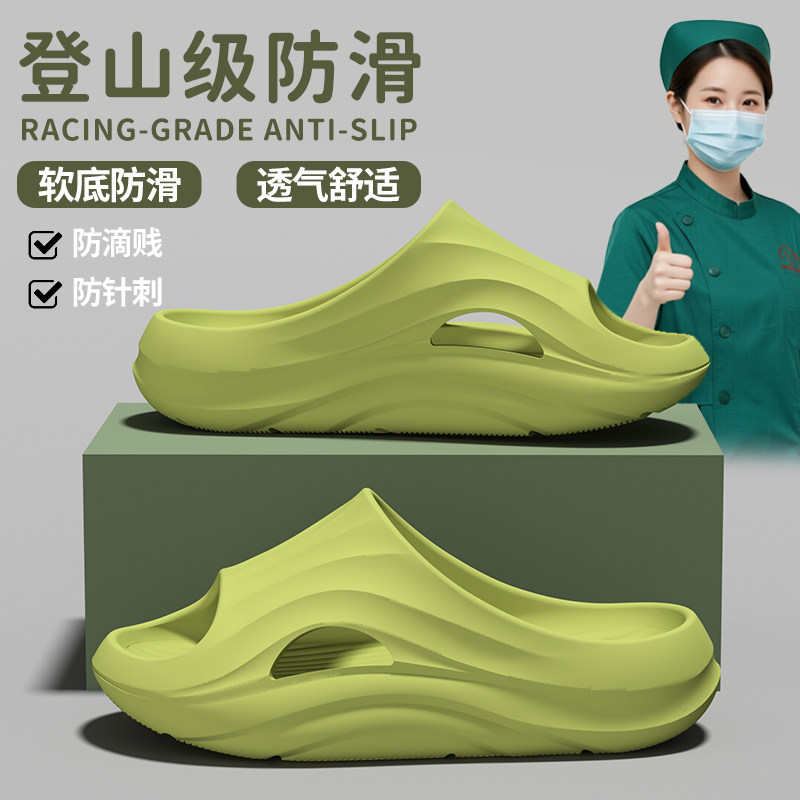 医护人员推荐凉拖鞋女款2026新款室内家居厚底踩屎感可外穿拖鞋男,居家布艺,居家凉拖/凉鞋,淘宝优惠券,粉丝福利购,淘宝优惠卷