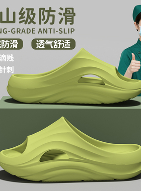 医用推荐凉拖鞋女款2026新款室内家居厚底防滑踩屎感可外穿拖鞋男