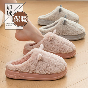 男士 踩屎感棉拖鞋 室内家居厚底防滑保暖毛绒拖鞋 冬季 女士2024新款