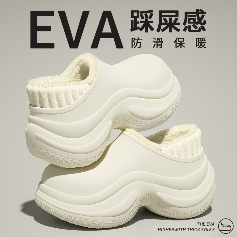 厚底增高棉拖鞋女士毛绒保暖2025新款秋冬季居家室内防滑毛毛拖鞋