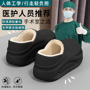 保暖内胆加绒护士棉鞋 手术室医用棉拖鞋 2025新款 冬季 女士冬天 男款