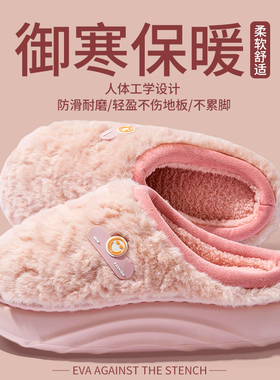 厚底棉拖鞋女士毛绒保暖2025新款秋冬季居家室内防滑月子棉拖鞋男