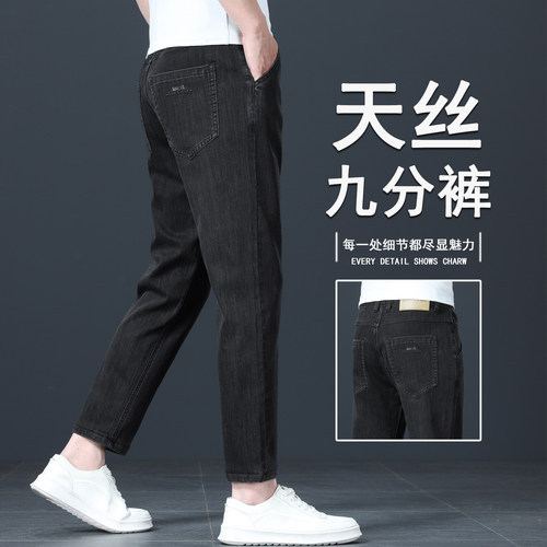 天丝莱赛尔面料，百搭潮流