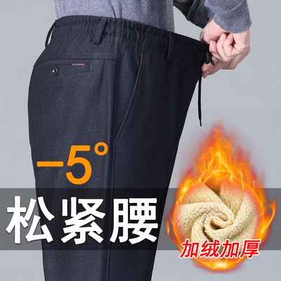 冬季爸爸加绒裤子中老年人松紧腰加厚运动裤男款保暖宽松棉裤60岁