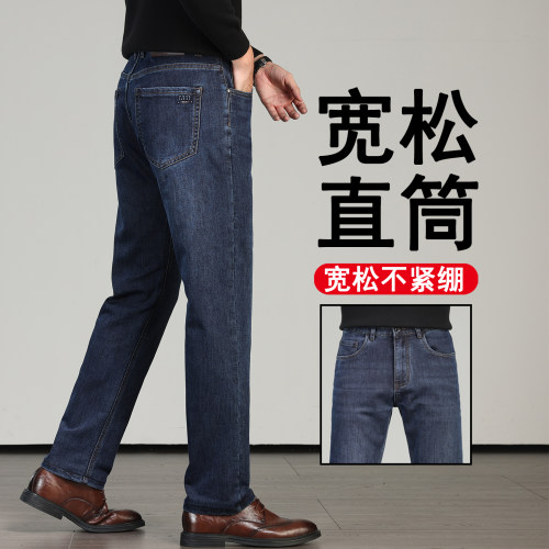 棉弹高端面料，广州新塘正品牛仔裤