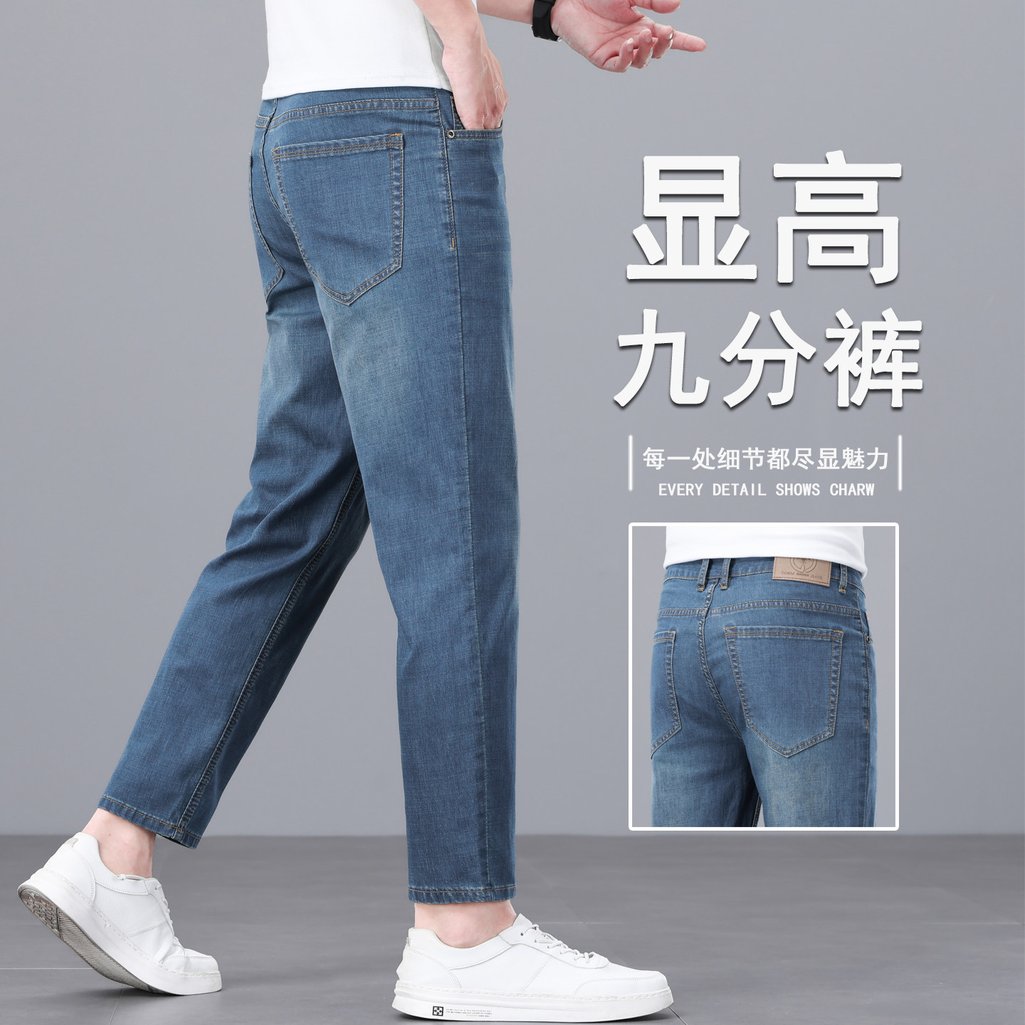 夏季薄款九分牛仔裤男士宽松直筒男裤子中年矮个子9分长裤男百搭