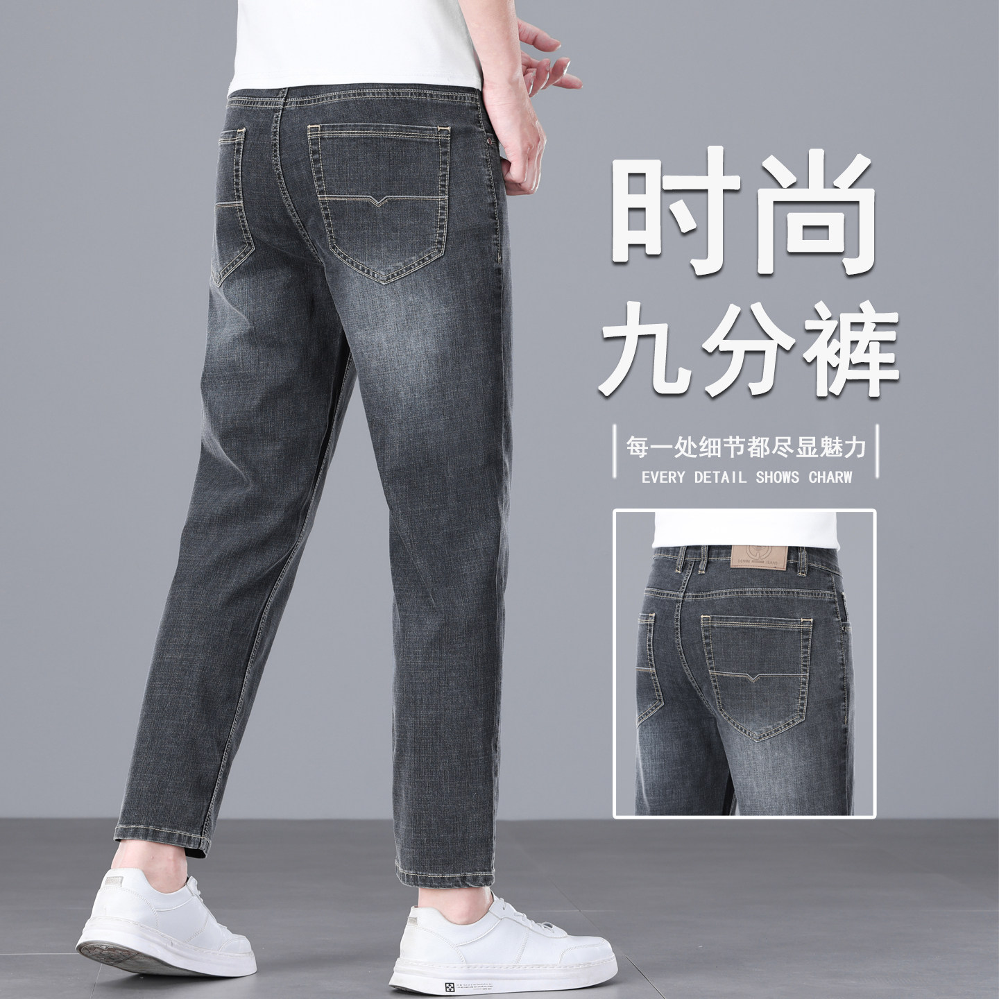 九分牛仔裤男款2026新款夏季宽松直筒男裤小个子男士超薄9分长裤