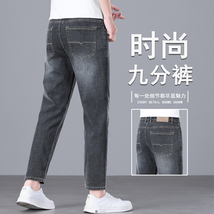 九分牛仔裤男款2026新款夏季宽松直筒男裤小个子男士超薄9分长裤