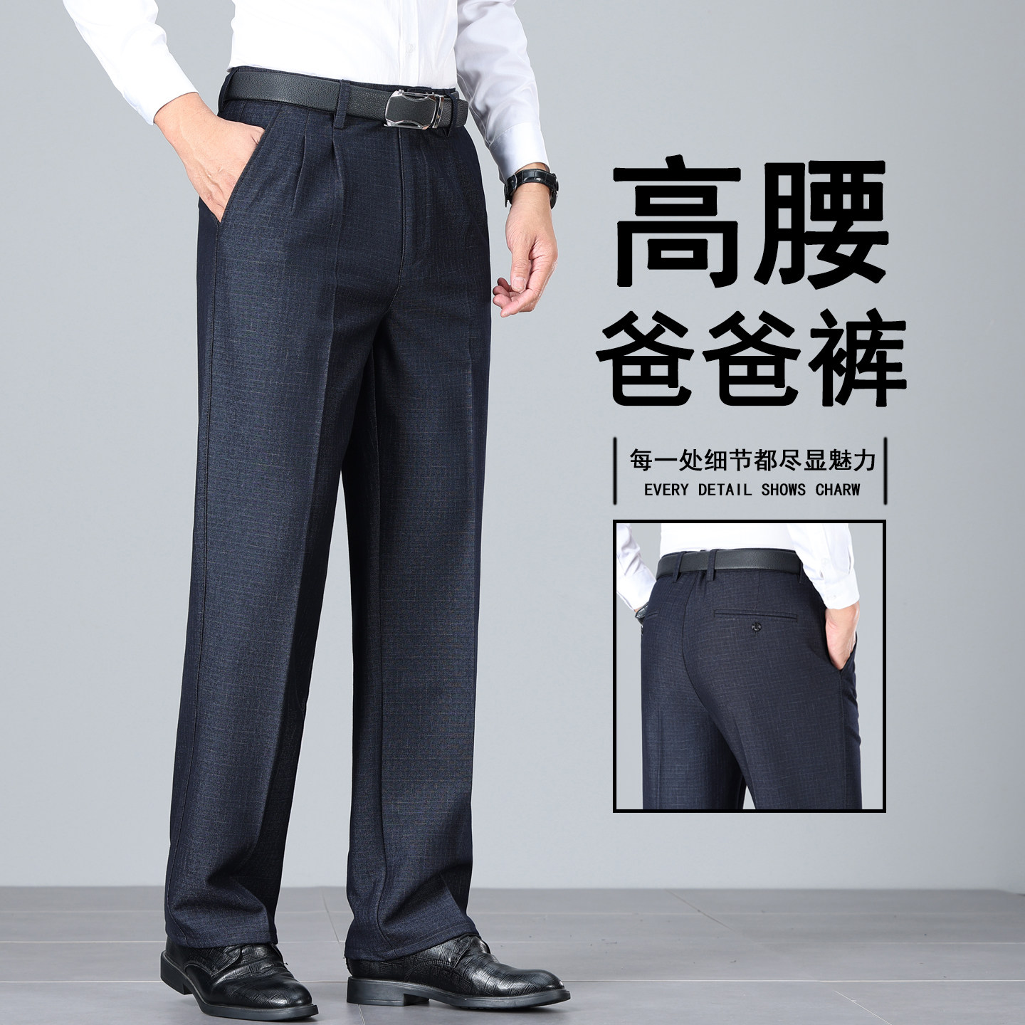 秋季男士爸爸裤子厚款免烫休闲裤中老年宽松高腰西裤老人男裤直筒