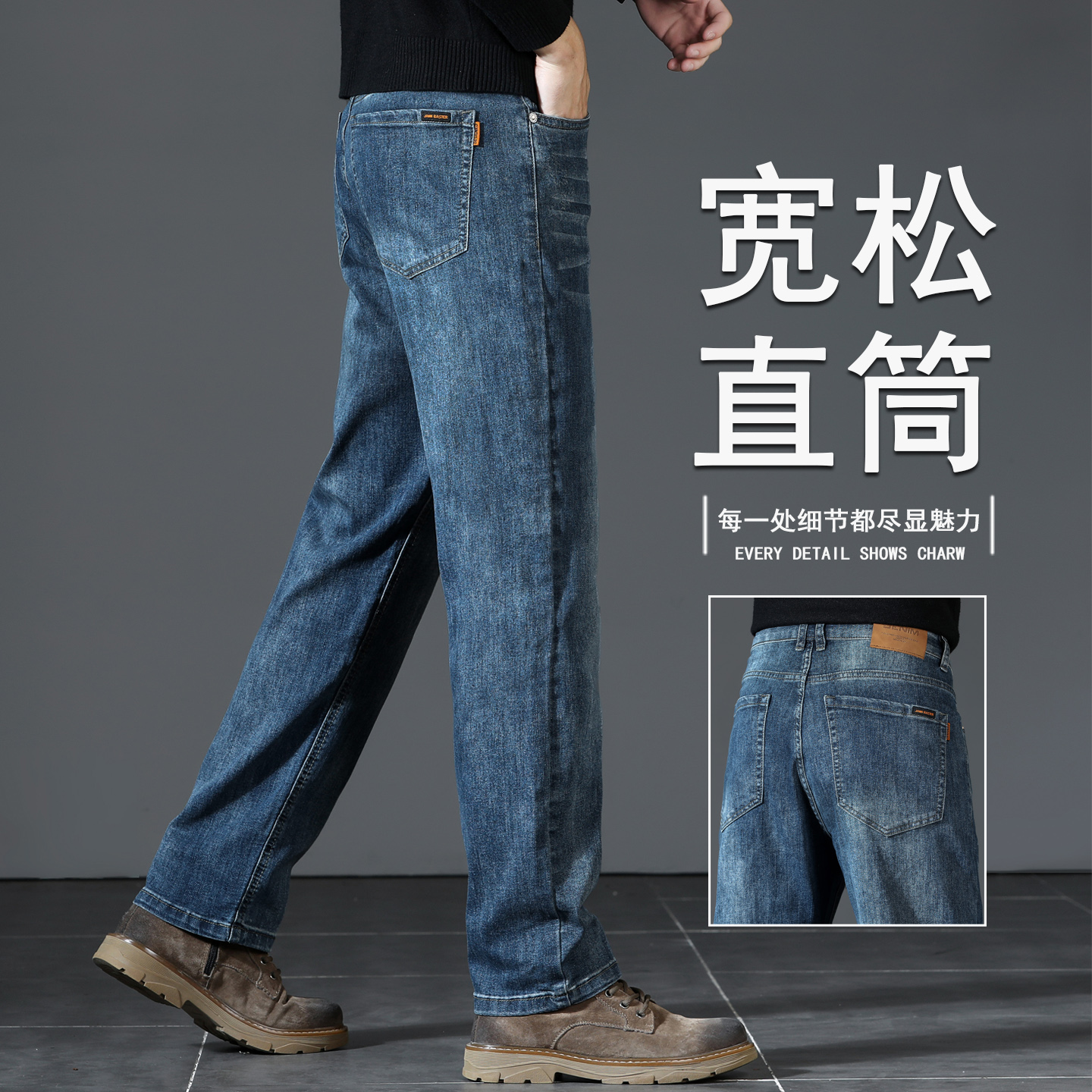 秋季牛仔裤男士春秋款宽松直筒弹力长裤子中年休闲百搭阔腿男裤