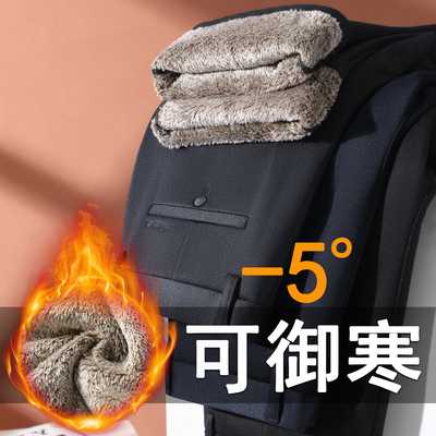 冬季雪狐绒爸爸裤子男款加绒保暖