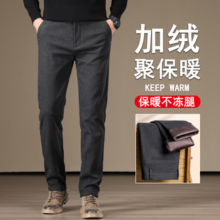 加绒休闲裤 中年爸爸加厚带绒长裤 男士 子冬季 子外穿 保暖男裤 冬款