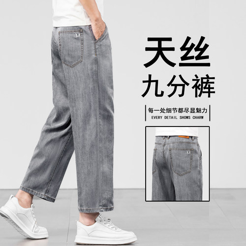 天丝莱赛尔高端面料，小个子免改裤长。