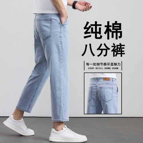 纯棉面料，矮个子免改裤长