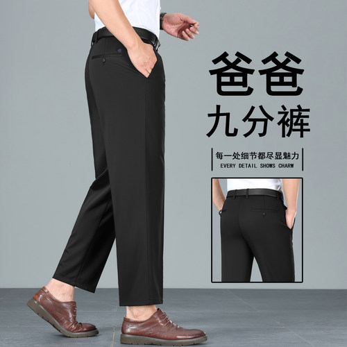 高腰宽松直筒版型，送爸爸，老公最适合。