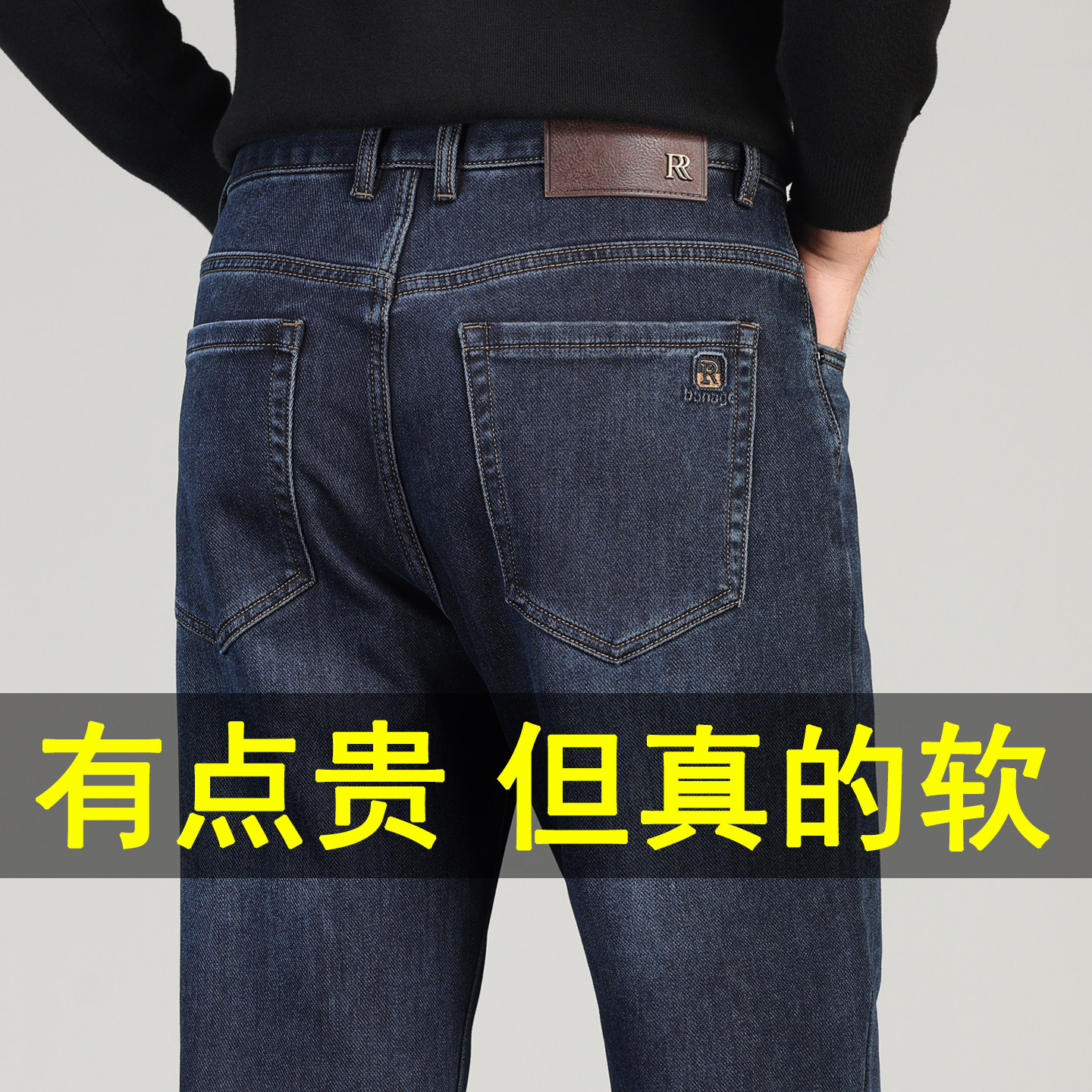 中老年男士牛仔裤2026春秋新款宽松直筒长裤新塘高腰深裆爸爸裤子