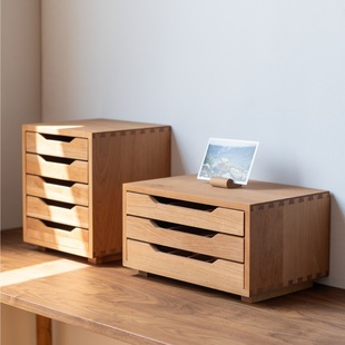 MUMO木墨 方格小抽柜 桌面收纳文件图纸柜子全实木办公室家用卧室