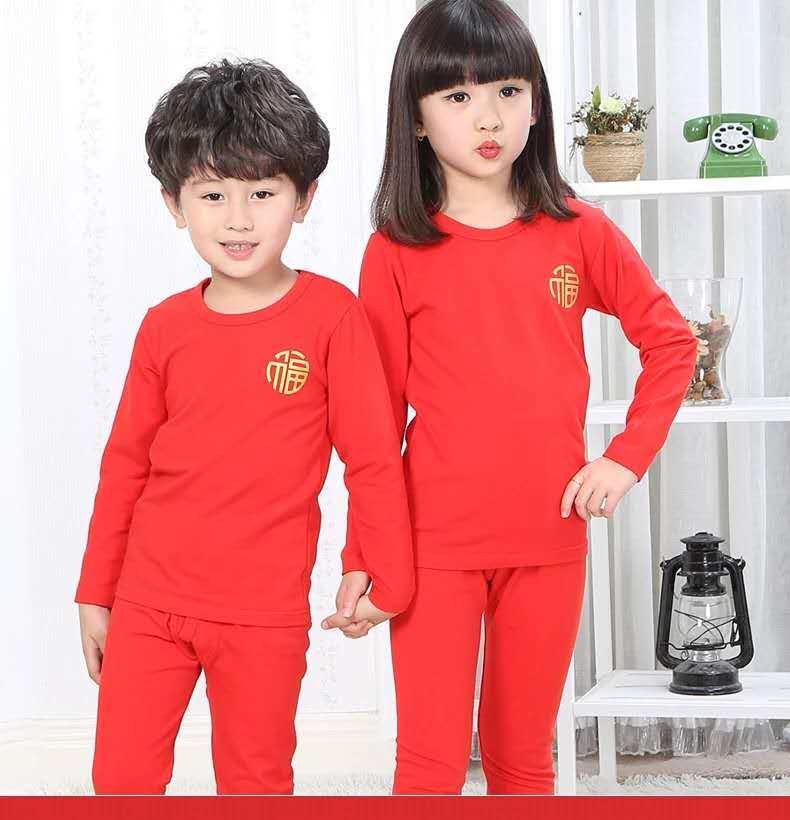 红色儿童保暖内衣套装加绒冬季男童本命年女童纯棉秋衣秋裤中大童,童装/婴儿装/亲子装,内衣套装,淘宝优惠券,粉丝福利购,淘宝优惠卷