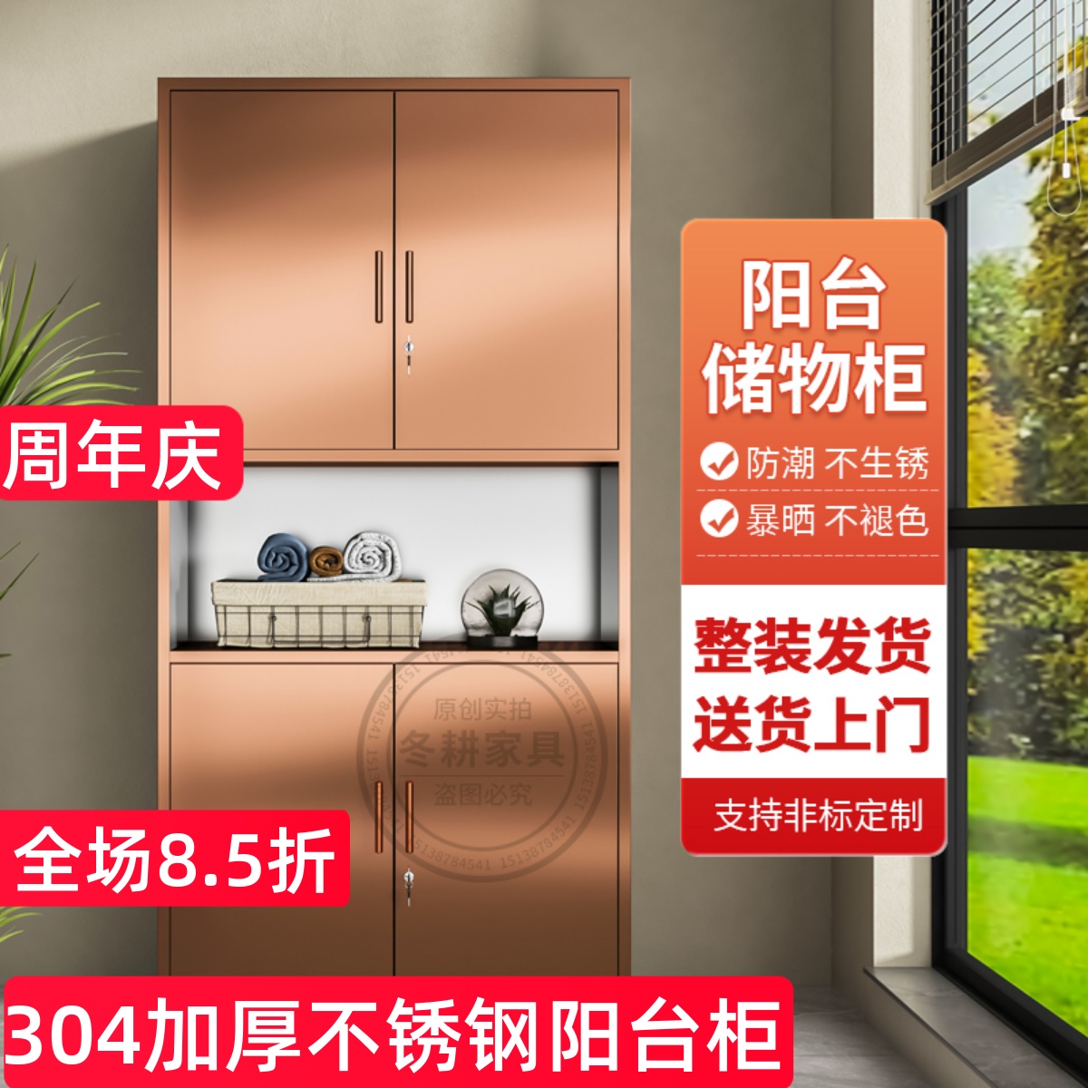 定制304不锈钢衣柜家用卧室阳台防晒防水金属储物柜杂物收纳柜子