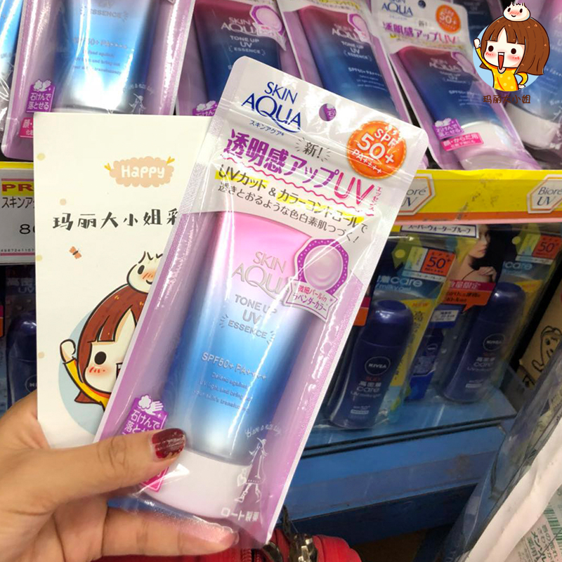 °üÓÊÈÕ±¾ÀÖ¶ØSKIN AQUA͸Ã÷ÌáÁÁÇåˬ²Êºç·ÀɹÈé˪ÈéÒºSPF50/UP80g