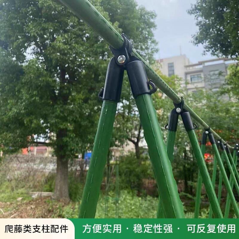 园艺支柱包塑钢管接头 A叉B叉塑料支架连接配件园艺用品组装扣件