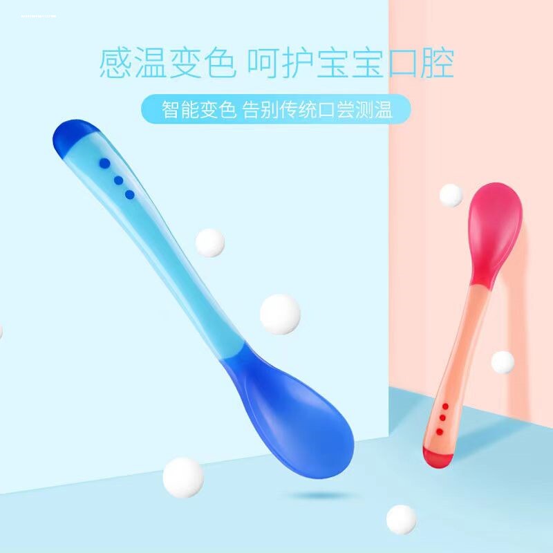 婴童感温训练勺遇热变色叉勺童餐具收纳盒宝宝自主进食辅助勺图片