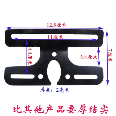 电动自行车车牌尾灯架牌照架 电瓶车尾牌后牌上牌号牌支架后挂牌
