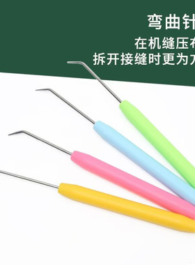 舌头钩针不锈手工织毛衣编织工具diy小号毛线勾针编织工具锥子