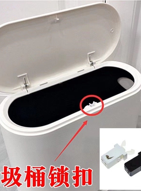 门锁开关白色 黑色PR-001垃圾箱桶卡扣 按压式自锁扣汽车眼镜盒MS