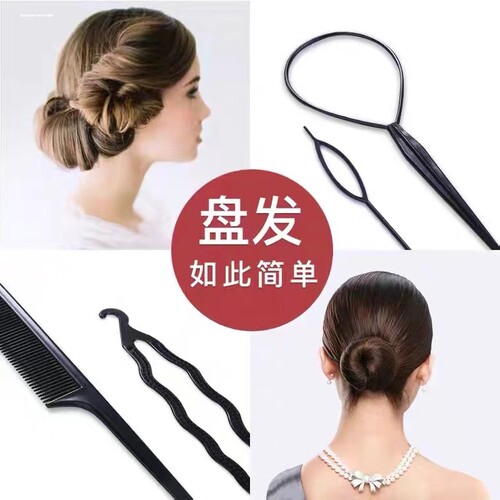 儿童拉发针套装穿掏发针女童扎头发盘发器编辫子造型工具编发神器