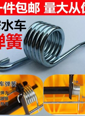 榨水车弹簧不锈钢超宝白云压挤水车弹簧配件拖布桶24升32升36L升