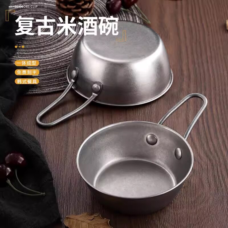不锈钢食堂米酒碗料理手柄碗日式调料碗蘸碟味碟特大号小号不绣钢图片