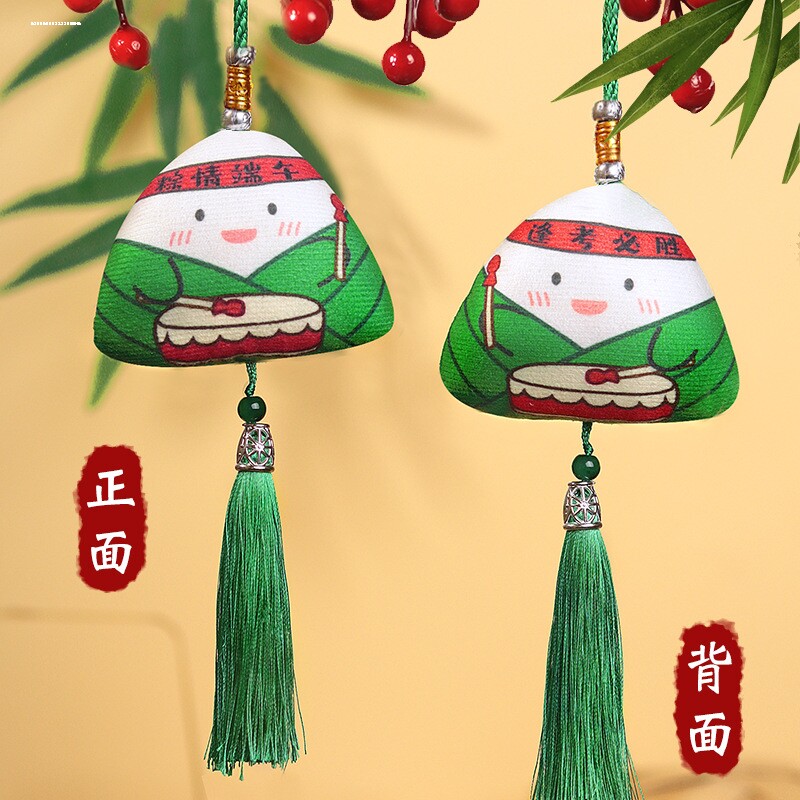 DRAGON BOAT FESTIVAL SACHET SACHET DIY MATERIAL PACKAGE HANDMADE CARTOON ZONGZI FINISHED PRODUCT CHILDRENS WORMWOOD GIFT PENDANT