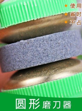厨房创意磨刀器 剪刀菜刀手动型快速锋利定角神器简易便携磨刀石