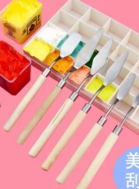 油画棒专用刮刀尖头圆头刮刀新手入门常用刮刀