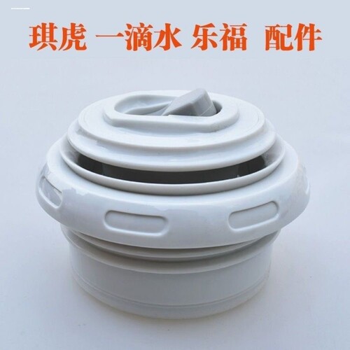 琪虎THK1621保温水壶内塞内盖配件FZ186065-2000通用杯盖配件