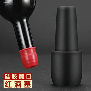 硅胶红酒塞子酒瓶盖红酒塞密封硅胶塞酒塞子酒瓶葡萄酒瓶塞带提手