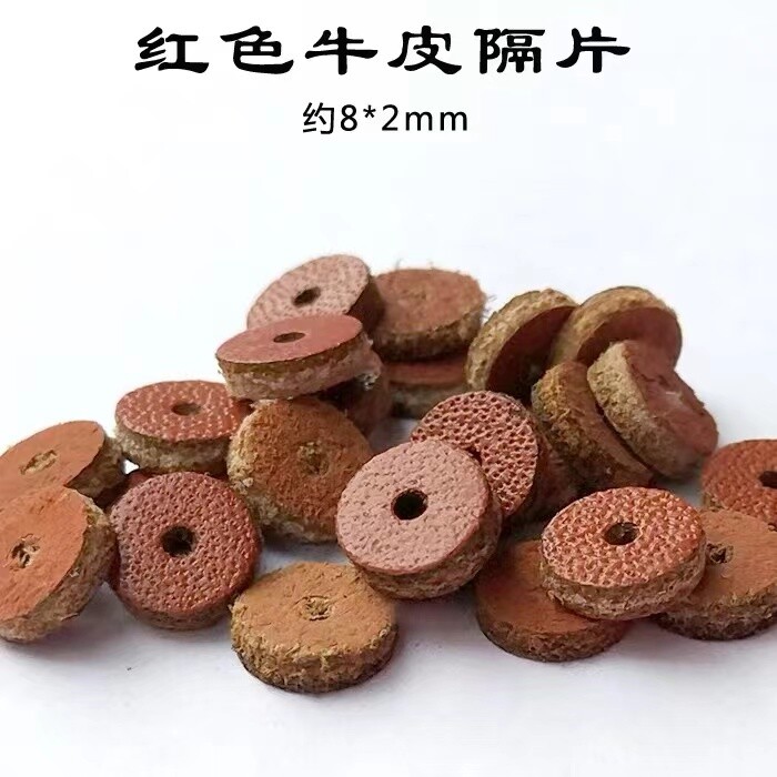 超薄高端双面封边牛皮隔片垫片文玩手串纯皮隔垫金刚菩提皮质配饰图片