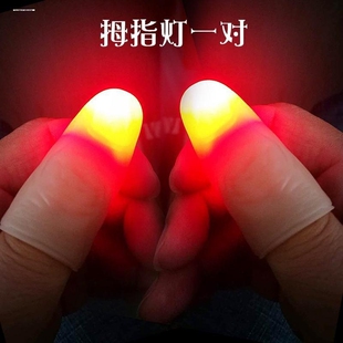 拇指套假手指儿童指套仿真手指套魔术配件舞台魔术道具