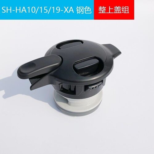 适用象印保温壶盖HA15C1.5LHA19C
